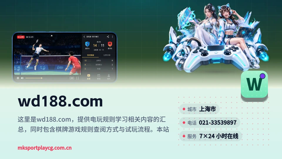 遇见wd188.com