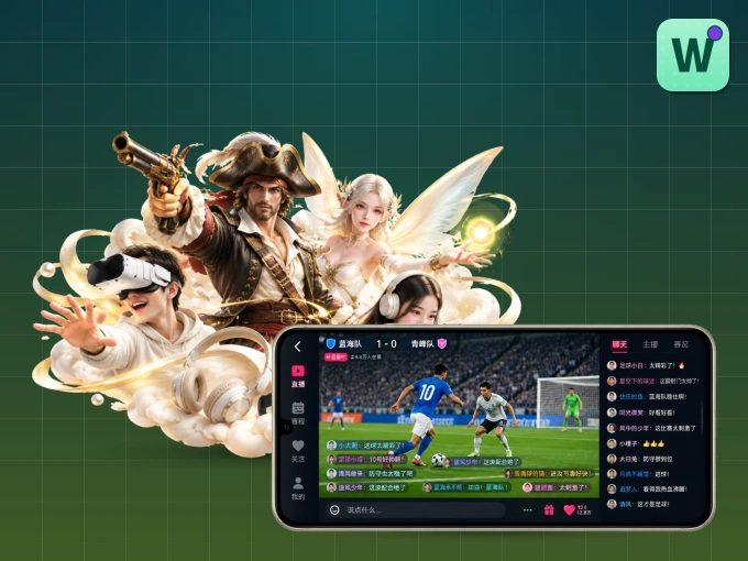 wd188.com APP，热门比赛一手掌握